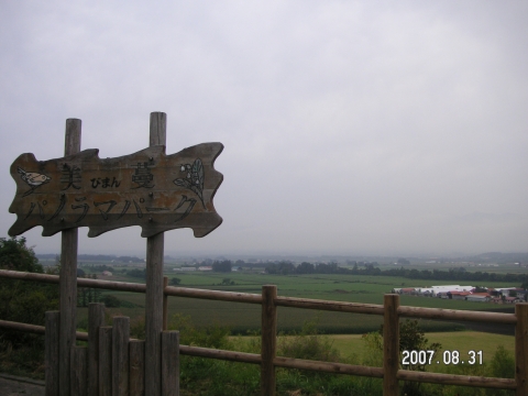 s_PICT0655.jpg